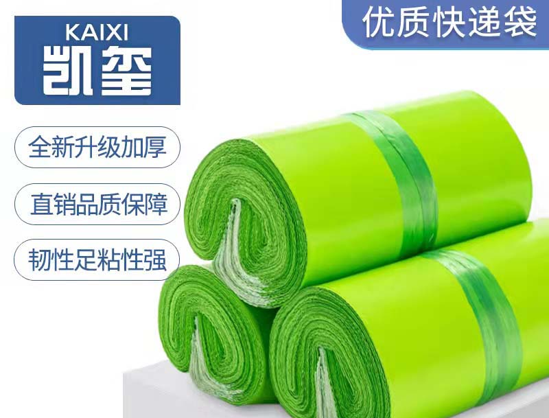 鼎湖果绿色快递袋批发