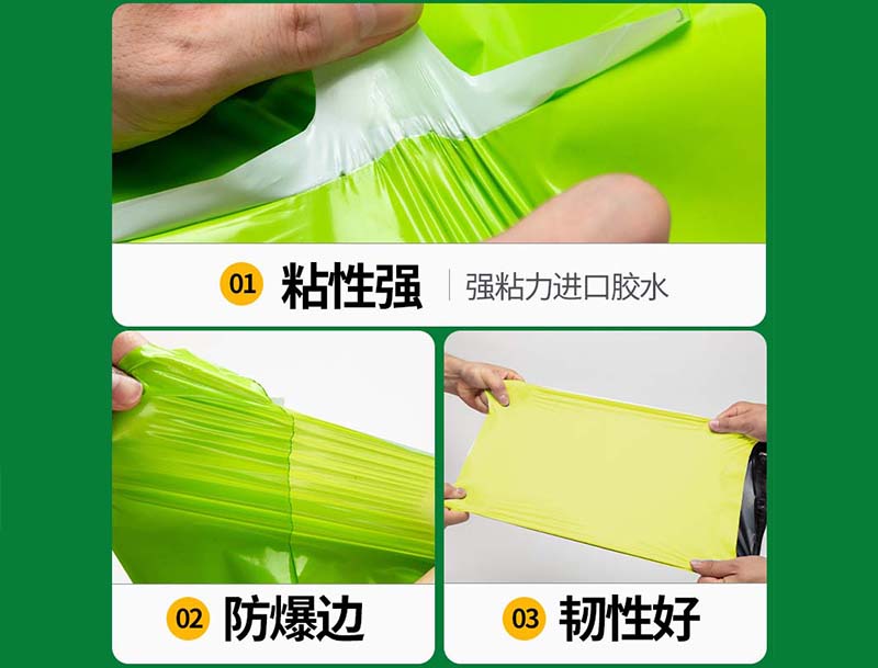 鼎湖果绿色快递袋-04
