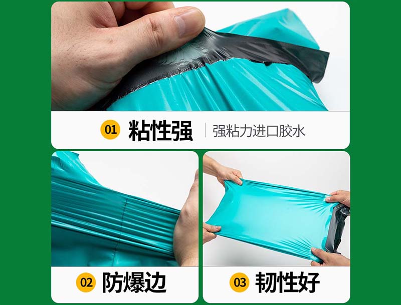 鼎湖绿色快递袋-02